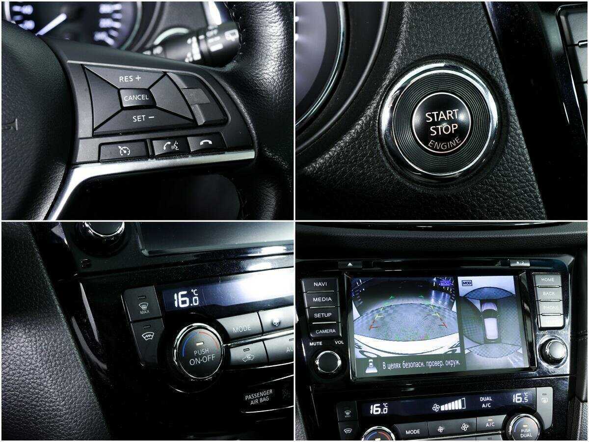 Б/У Ниссан Кашкай 2020 года. Фото: #13