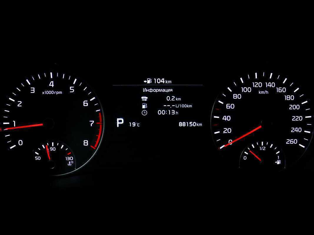 Б/У Киа Оптима 2019 года. Фото: #9