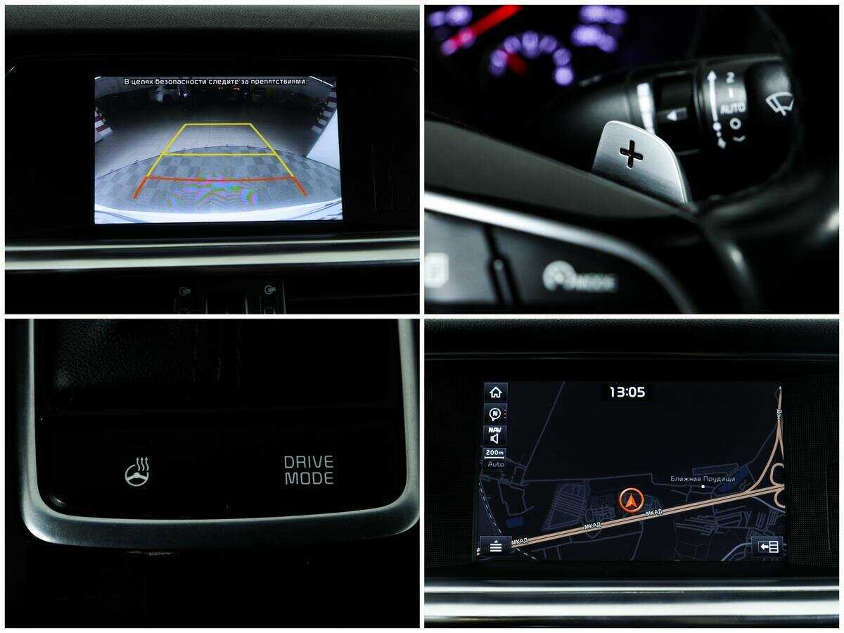 Б/У Киа Оптима 2019 года. Фото: #13