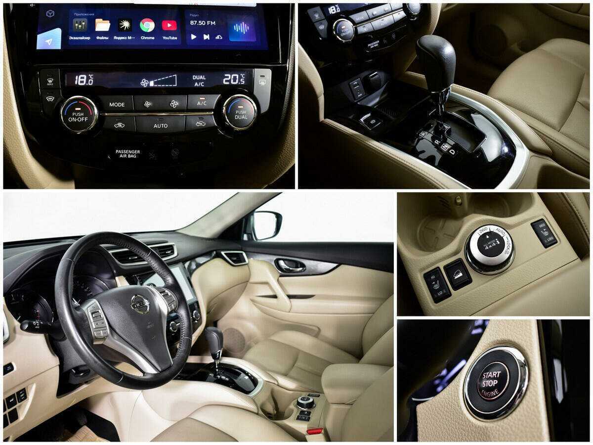 Б/У Ниссан Икс-Трейл 2018 года. Фото: #12