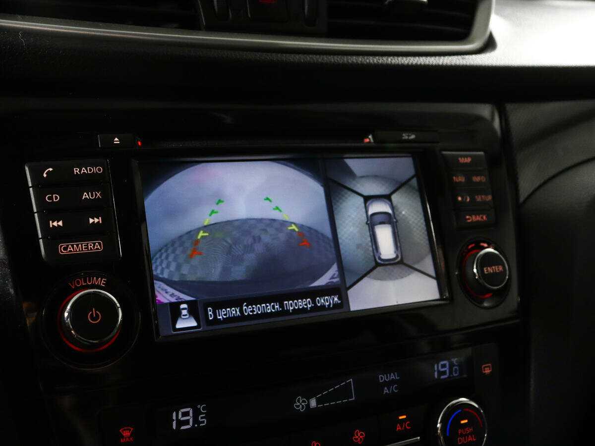 Б/У Ниссан Икс-Трейл 2017 года. Фото: #12