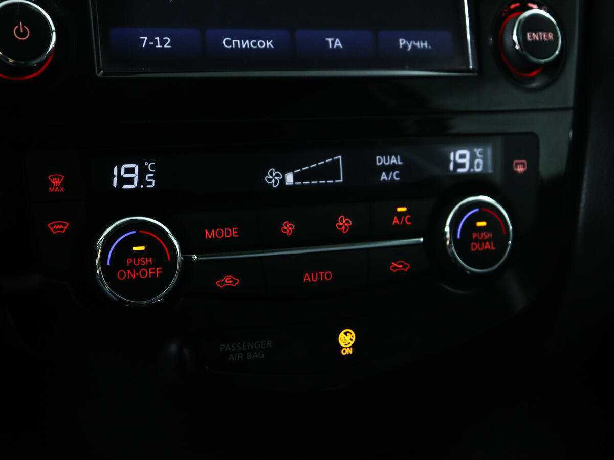 Б/У Ниссан Икс-Трейл 2017 года. Фото: #15