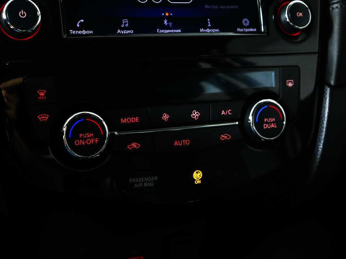 Б/У Ниссан Кашкай 2021 года. Фото: #13