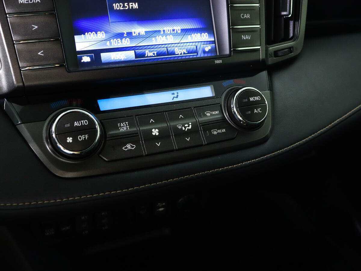 Б/У Тойота Рав4 2014 года. Фото: #14