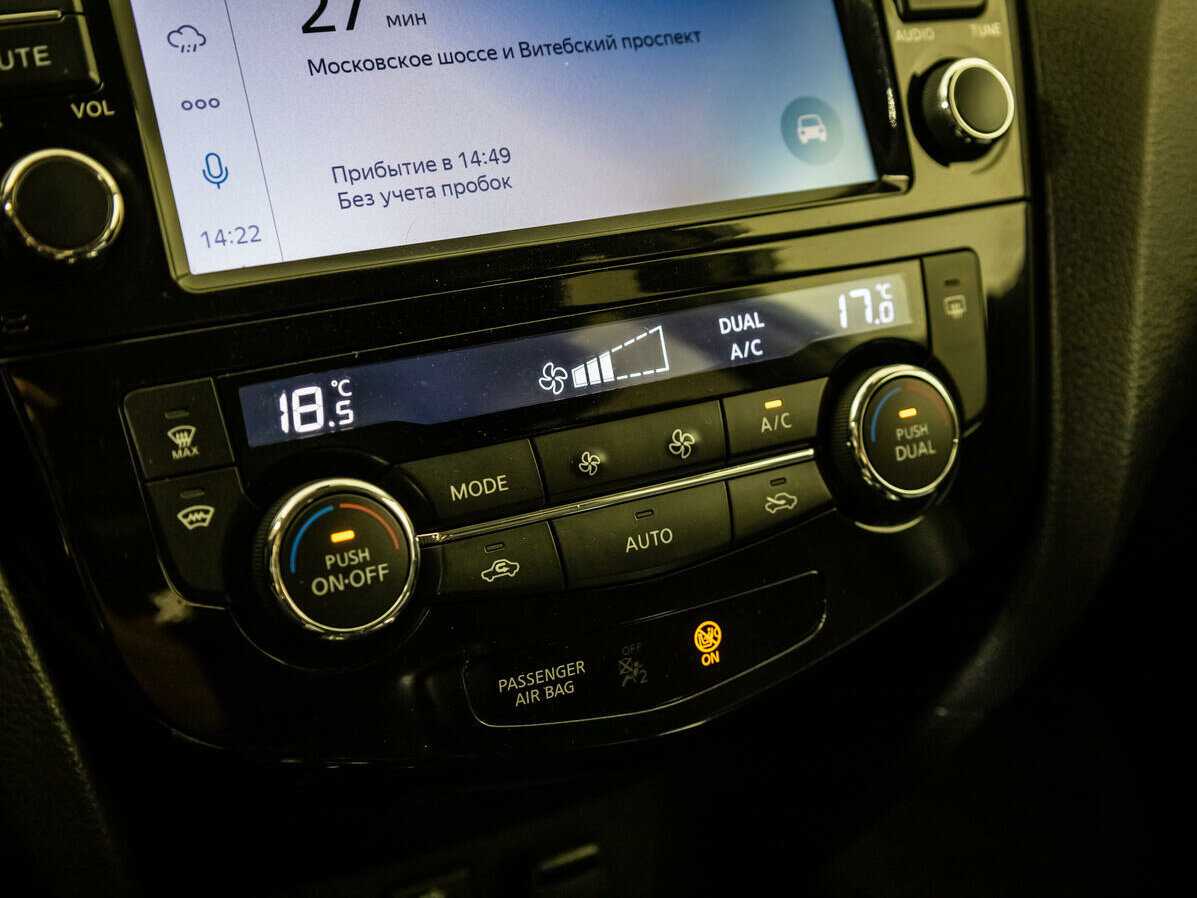 Б/У Ниссан Икс-Трейл 2018 года. Фото: #14