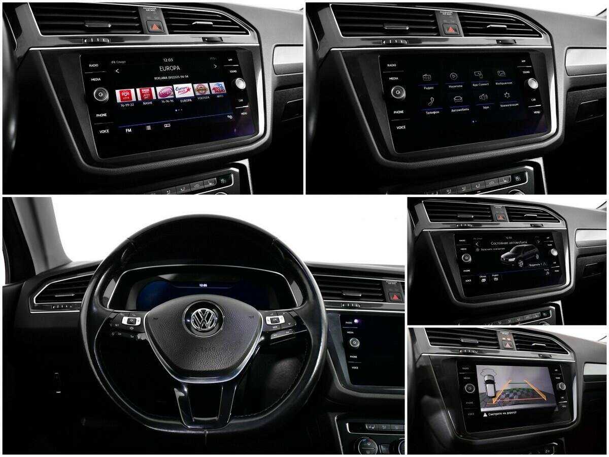 Б/У Фольксваген Тигуан 2018 года. Фото: #14