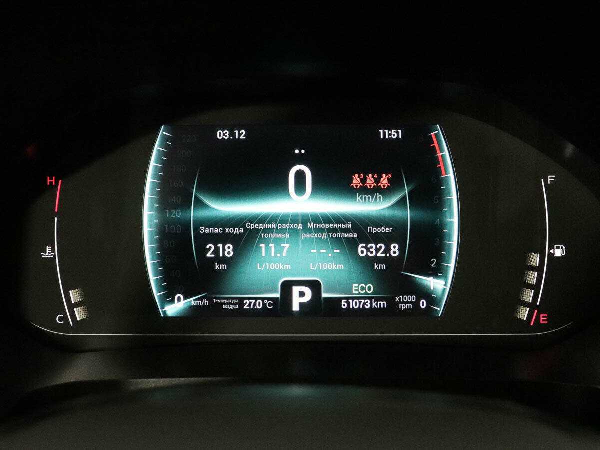 Б/У Чери Тигго 7 Про 2020 года. Фото: #14