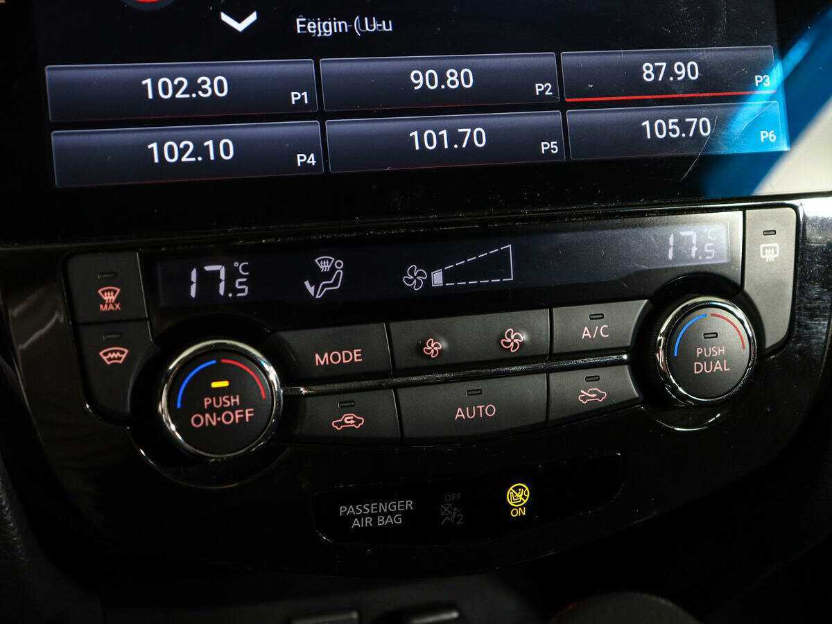 Б/У Ниссан Икс-Трейл 2018 года. Фото: #17