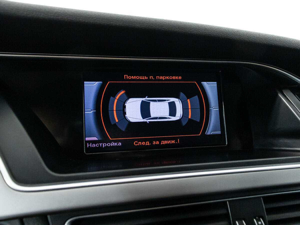 Б/У Ауди А4 2013 года. Фото: #14