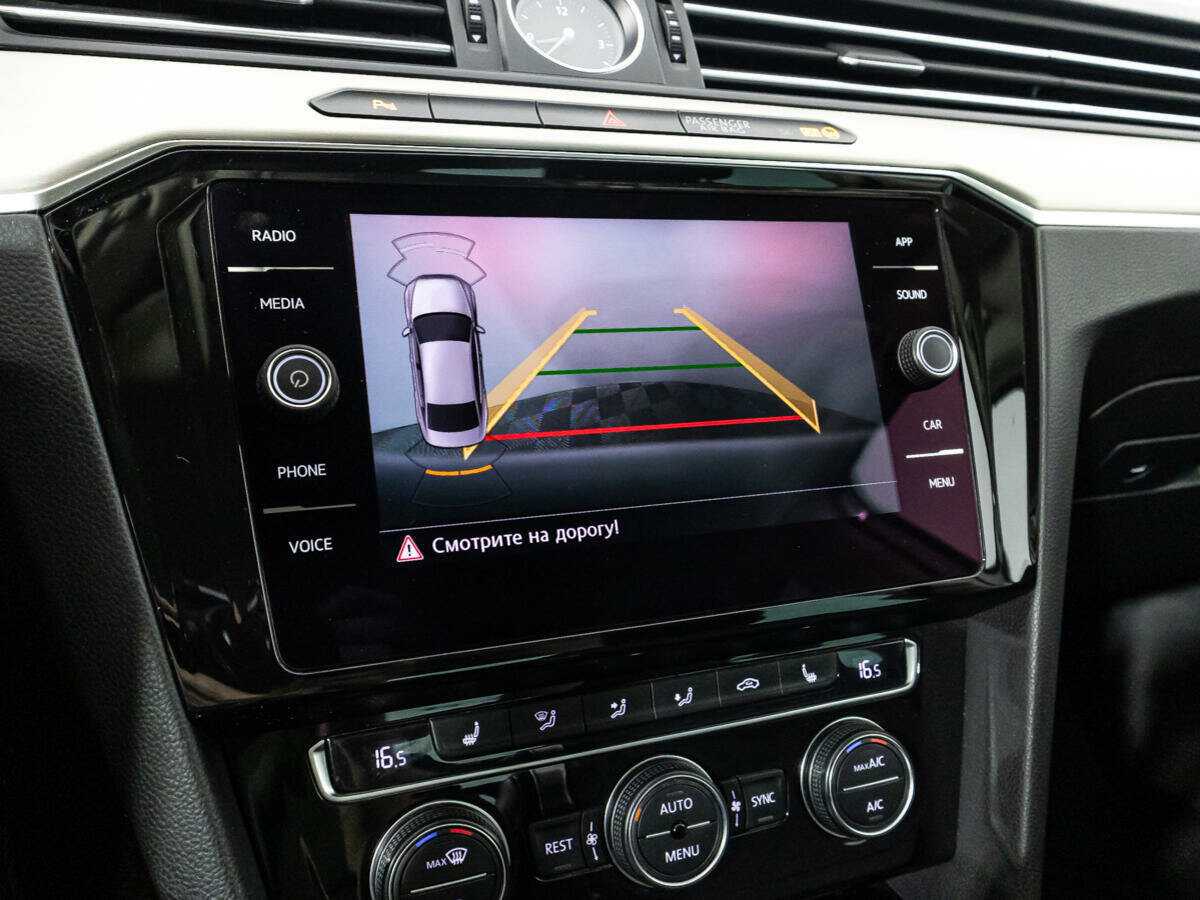 Б/У Фольксваген Пассат 2017 года. Фото: #14