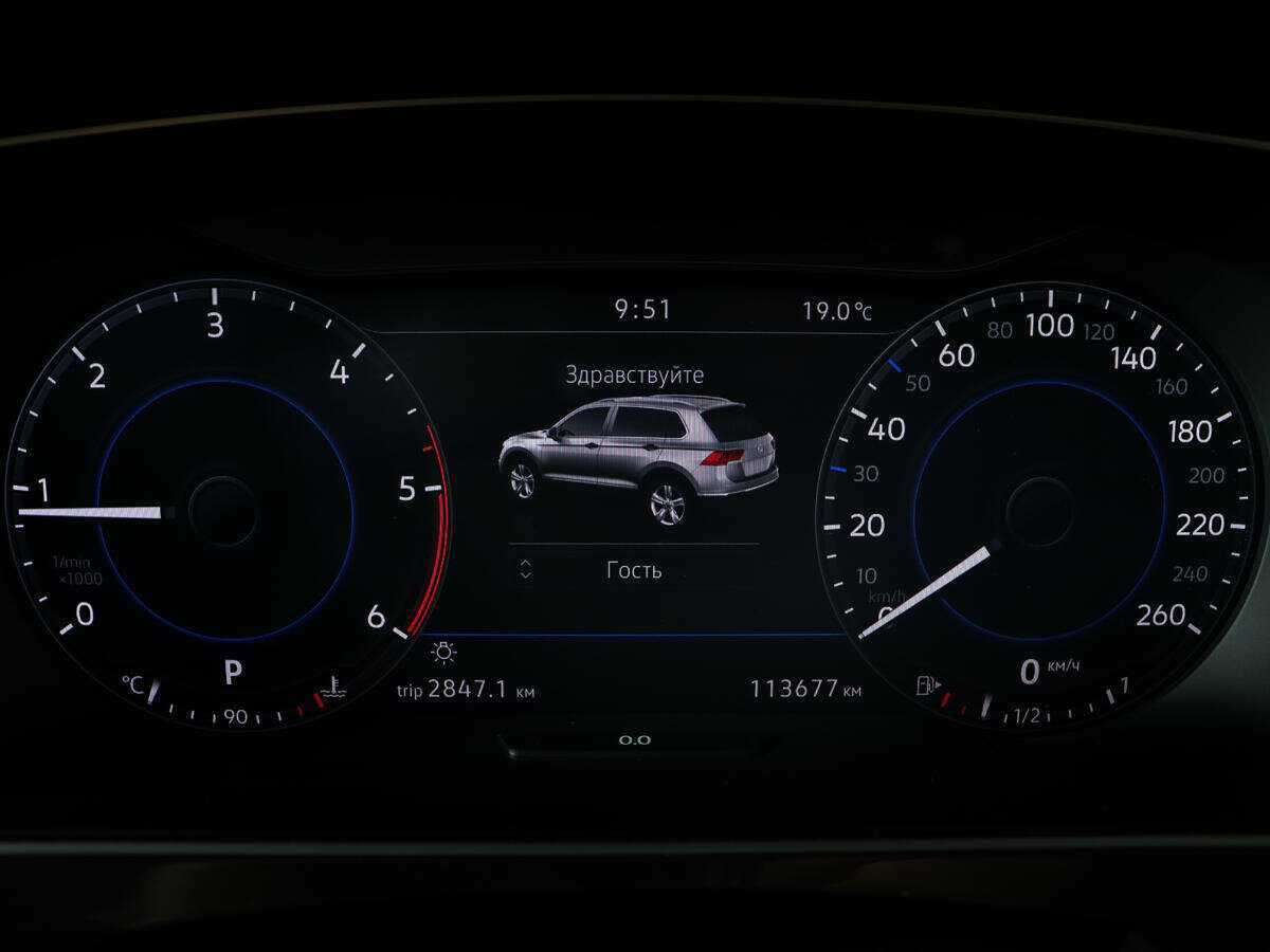 Б/У Фольксваген Тигуан 2018 года. Фото: #8