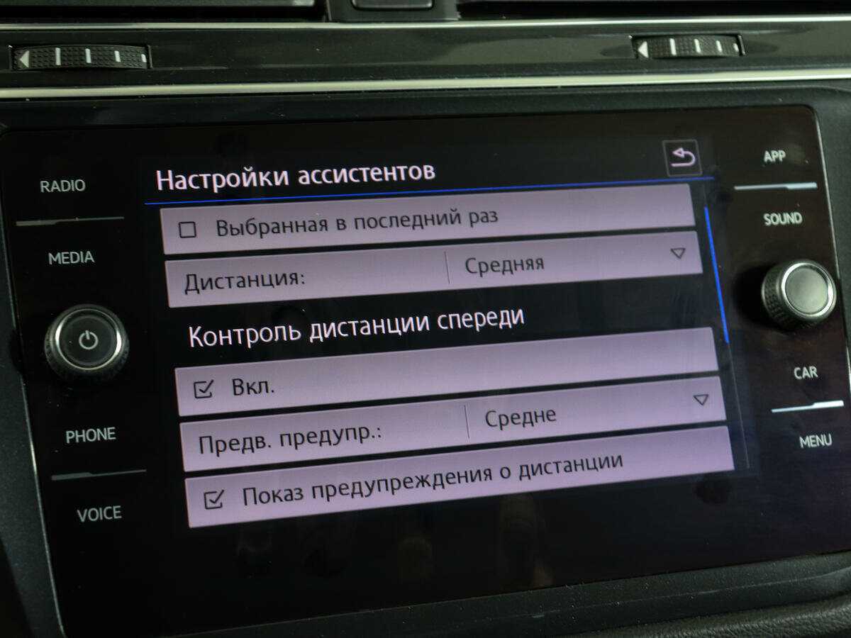 Б/У Фольксваген Тигуан 2018 года. Фото: #18