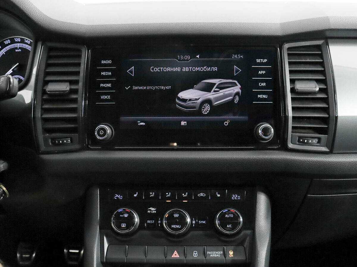 Б/У Шкода Кодиак 2019 года. Фото: #12