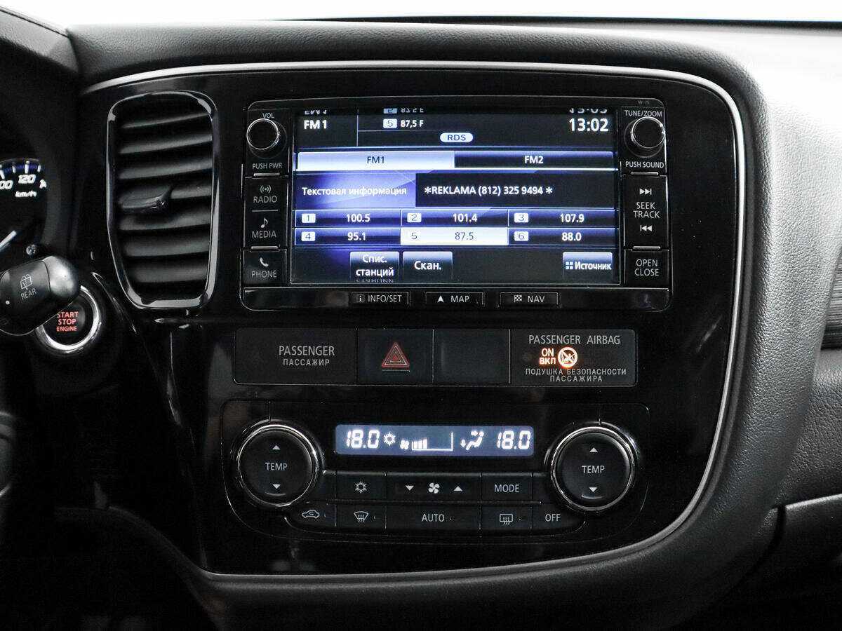 Б/У Митсубиши Оутлэндер 2016 года. Фото: #16