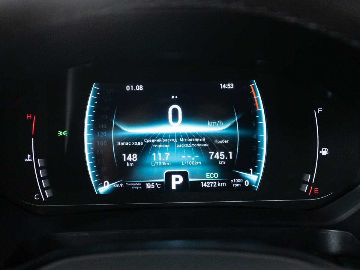 Б/У Чери Тигго 7 Про 2023 года. Фото: #11