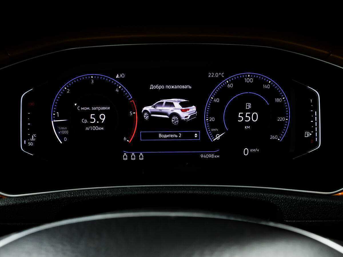 Б/У Фольксваген Т-Рок 2018 года. Фото: #9