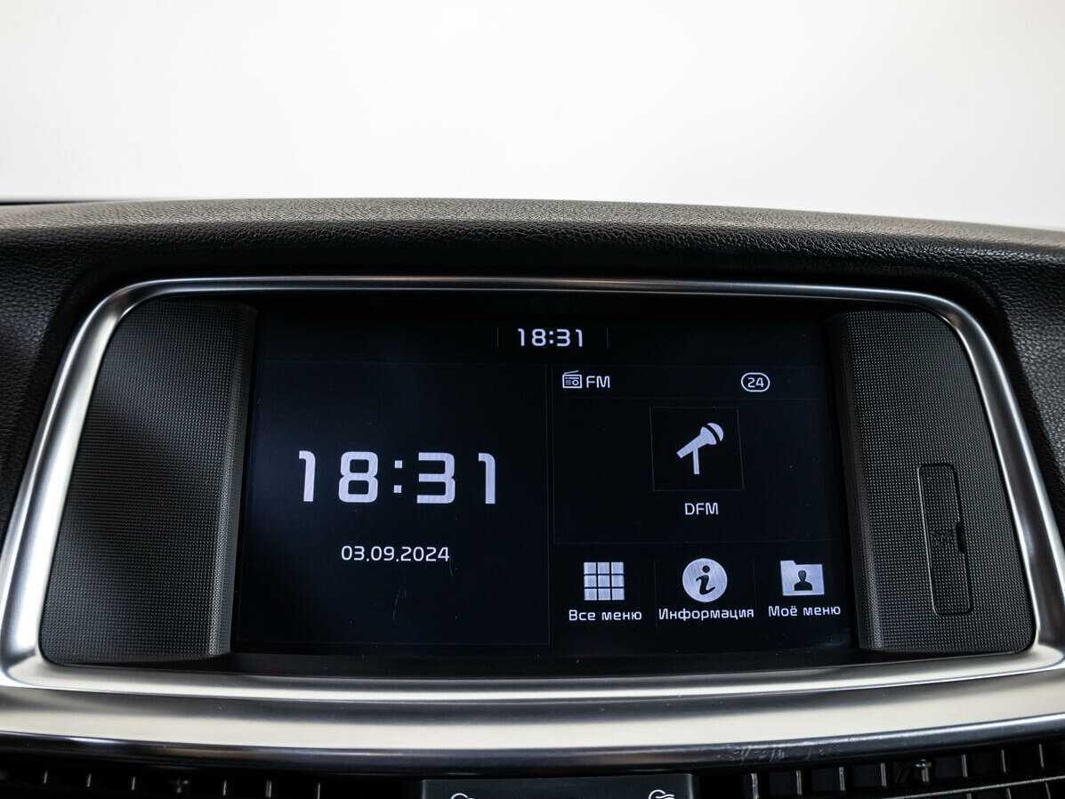 Б/У Киа Оптима 2019 года. Фото: #17