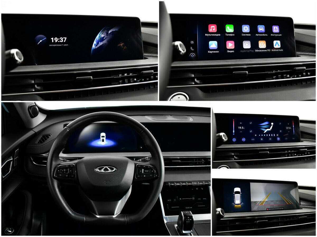 Б/У Чери Тигго 7 Про Макс 2023 года. Фото: #12