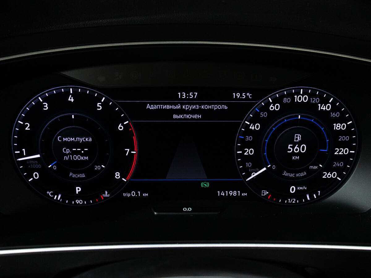 Б/У Фольксваген Тигуан 2018 года. Фото: #11