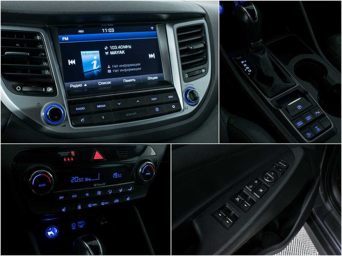 Б/У Хендай Туксон 2016 года. Фото: #14