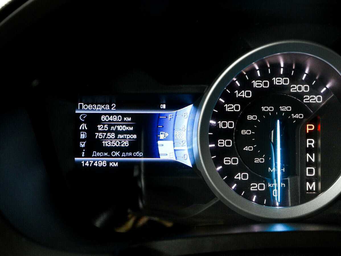 Б/У Форд Експлорер 2013 года. Фото: #7