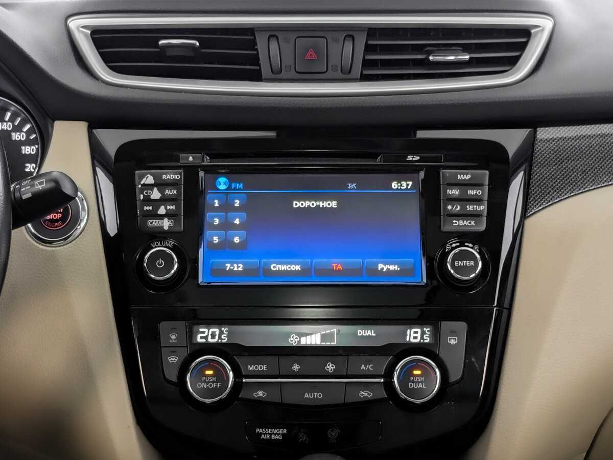 Б/У Ниссан Икс-Трейл 2018 года. Фото: #12