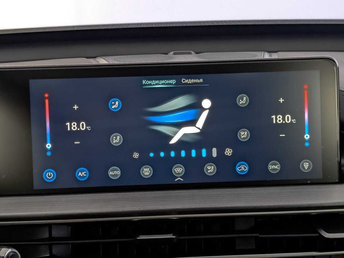 Б/У Чери Тигго 7 Про Макс 2023 года. Фото: #21