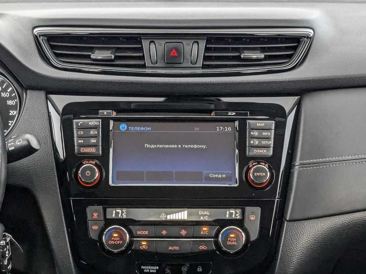 Б/У Ниссан Кашкай 2020 года. Фото: #12