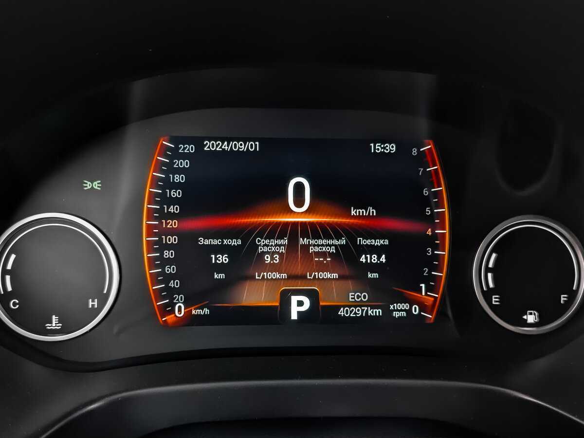 Б/У Чери Тигго 4 2020 года. Фото: #10