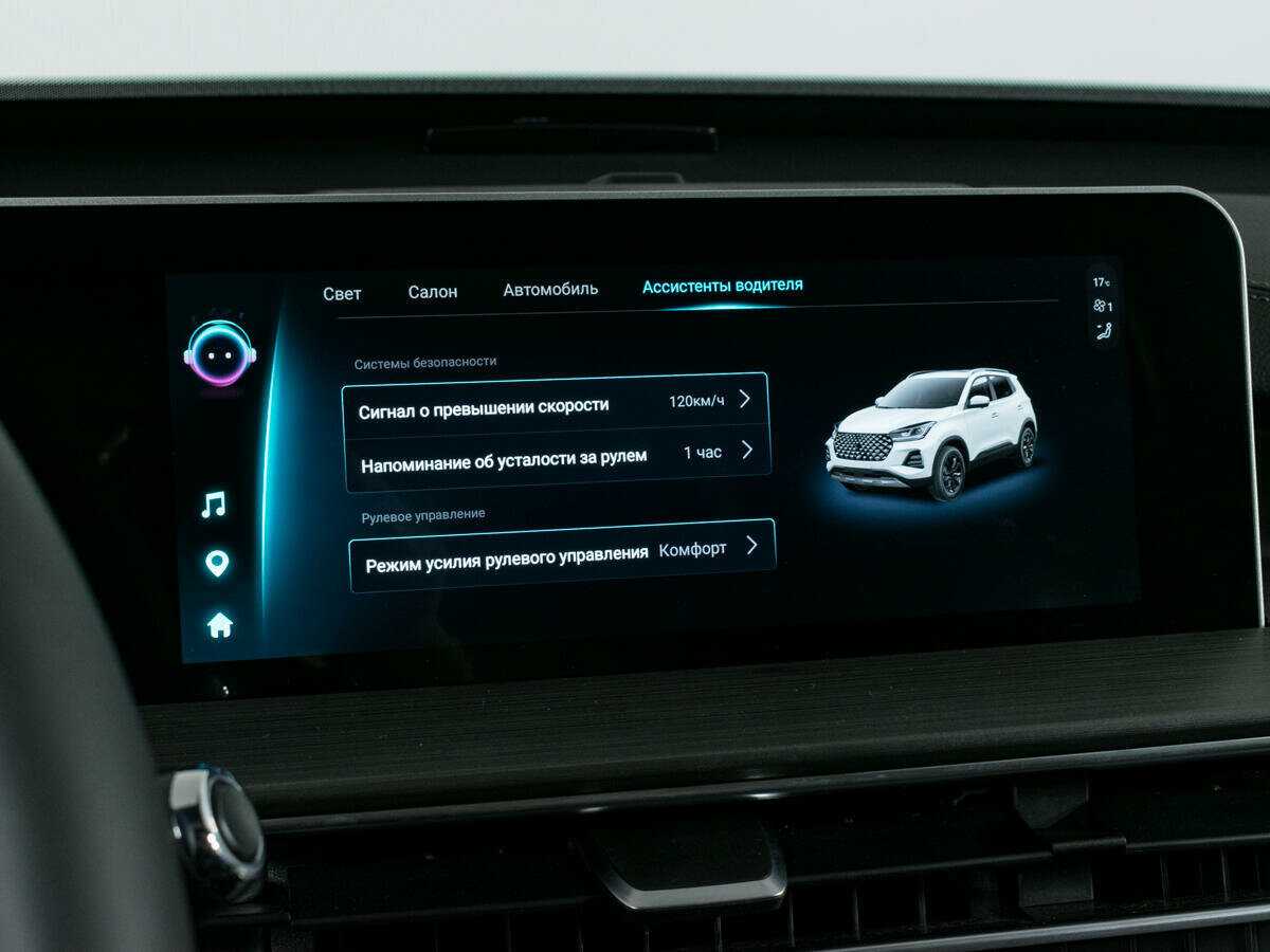 Б/У Чери Тигго 4 Про 2024 года. Фото: #19