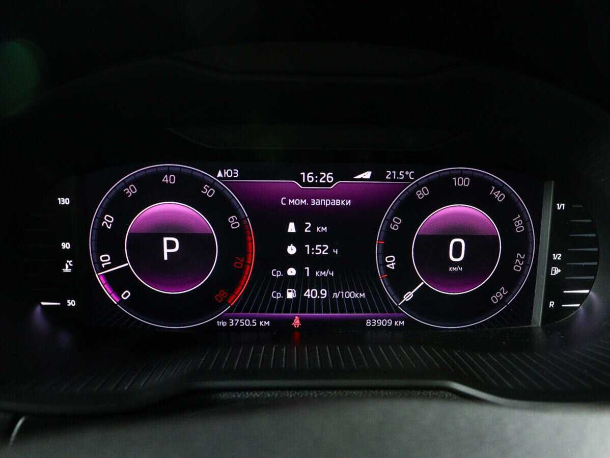 Б/У Шкода Октавия 2019 года. Фото: #8