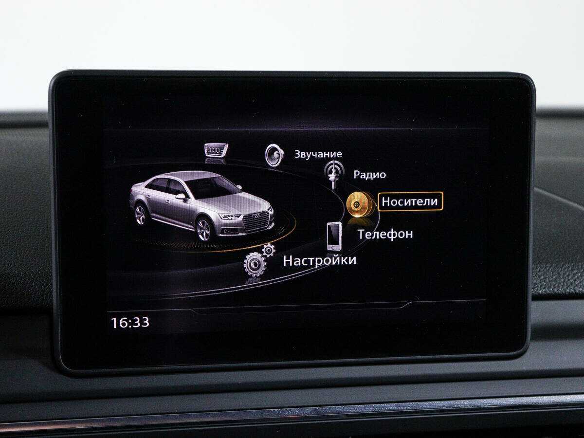 Б/У Ауди А4 2016 года. Фото: #23