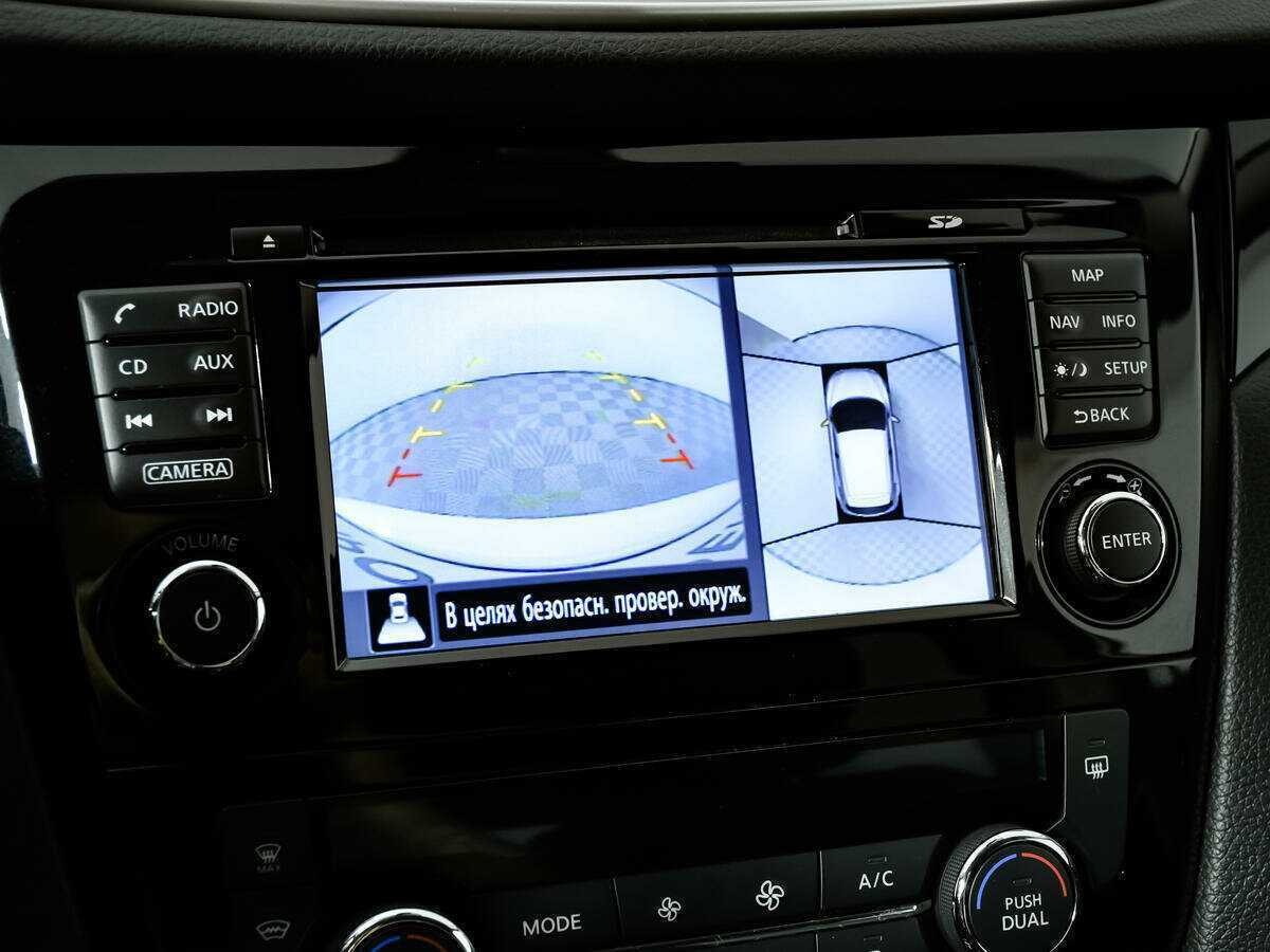 Б/У Ниссан Кашкай 2018 года. Фото: #15