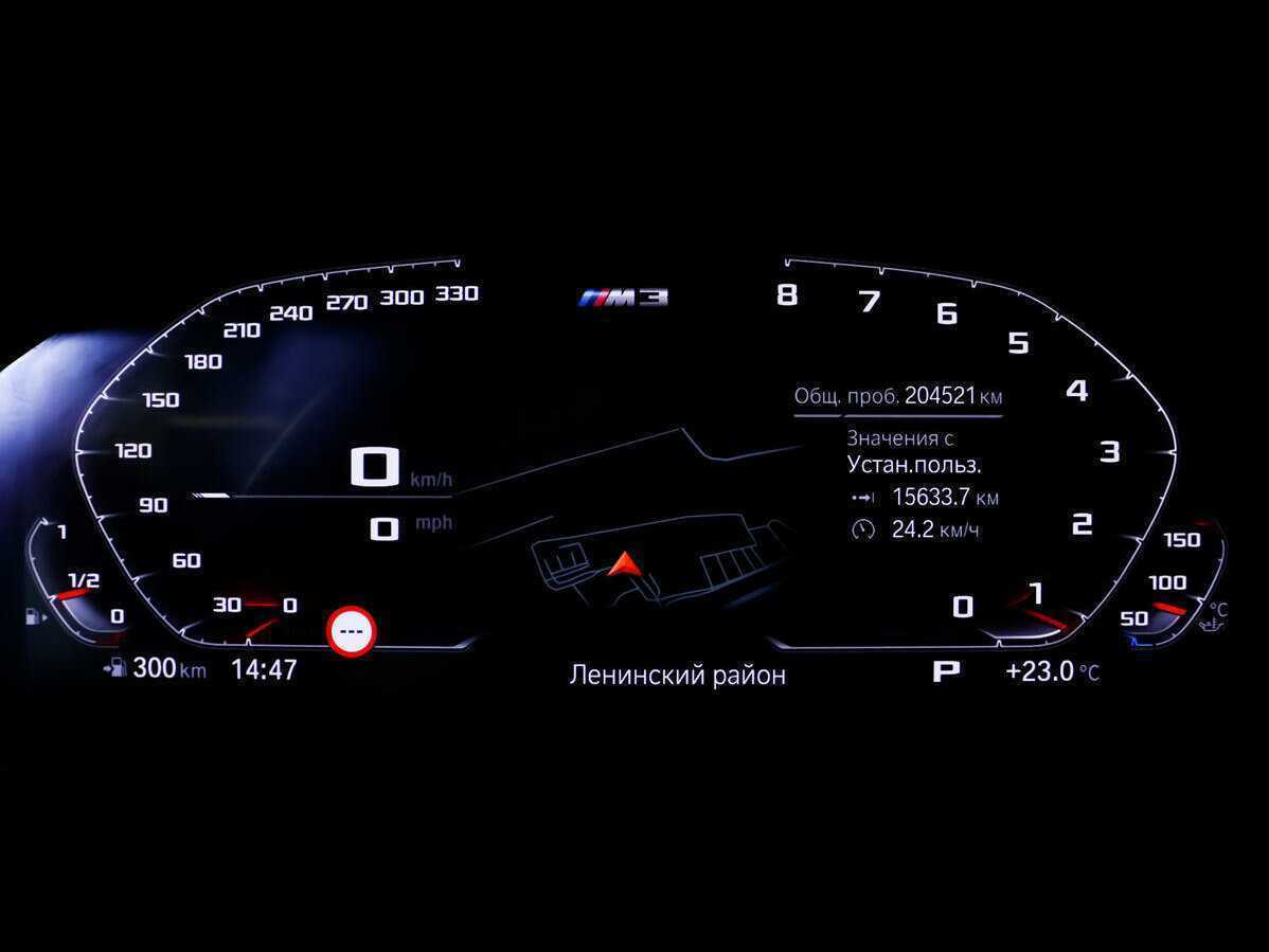 Б/У БМВ 3 серии 2019 года. Фото: #9