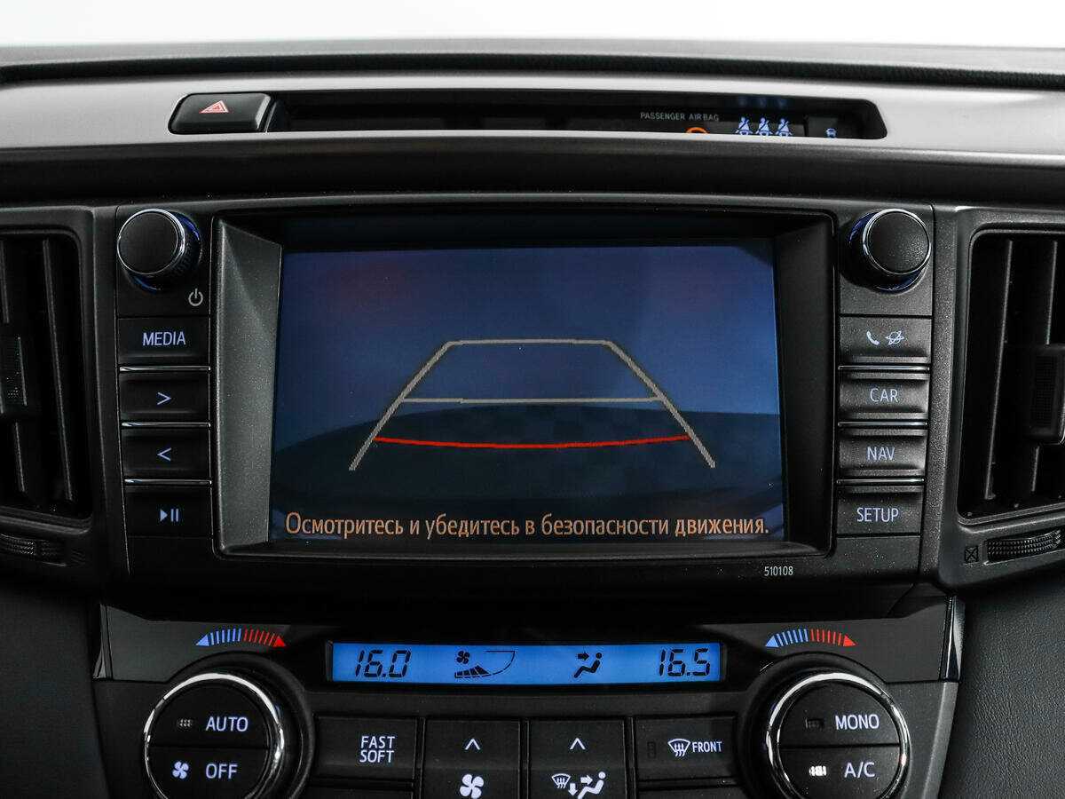 Б/У Тойота Рав4 2017 года. Фото: #14