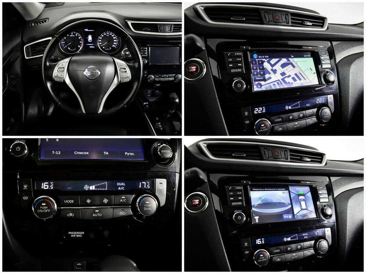 Б/У Ниссан Икс-Трейл 2018 года. Фото: #14