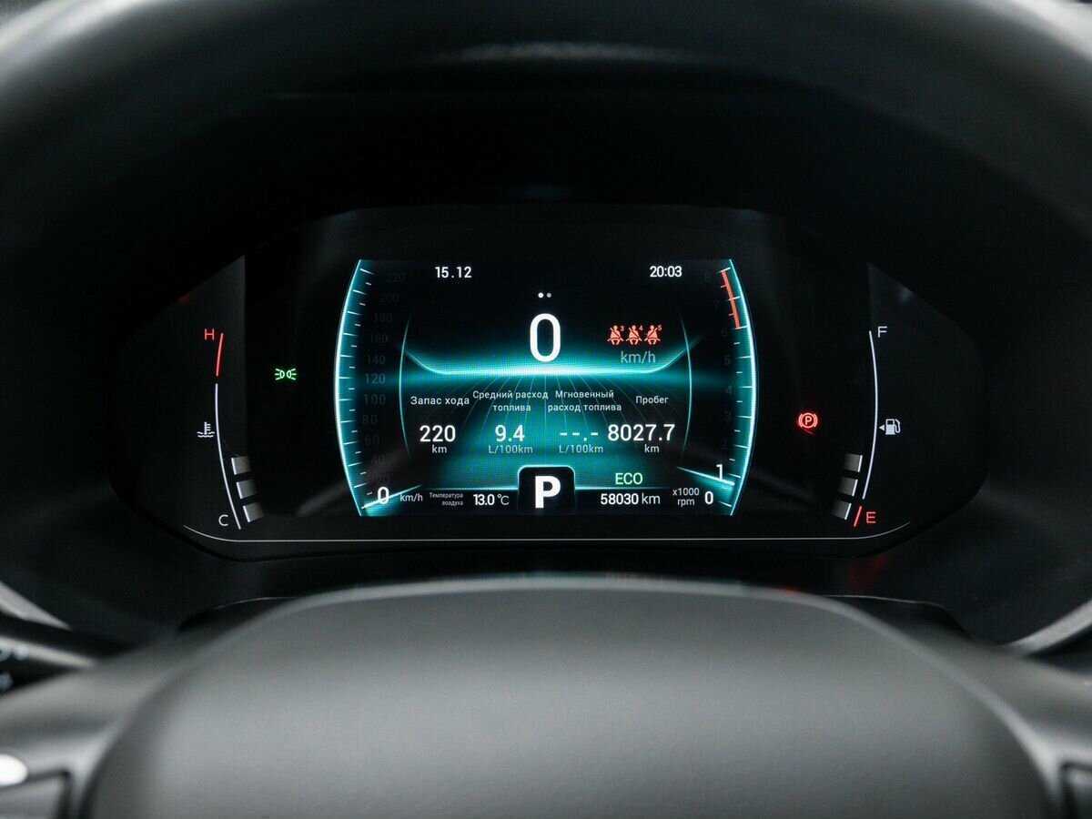 Б/У Чери Тигго 7 Про 2022 года. Фото: #20