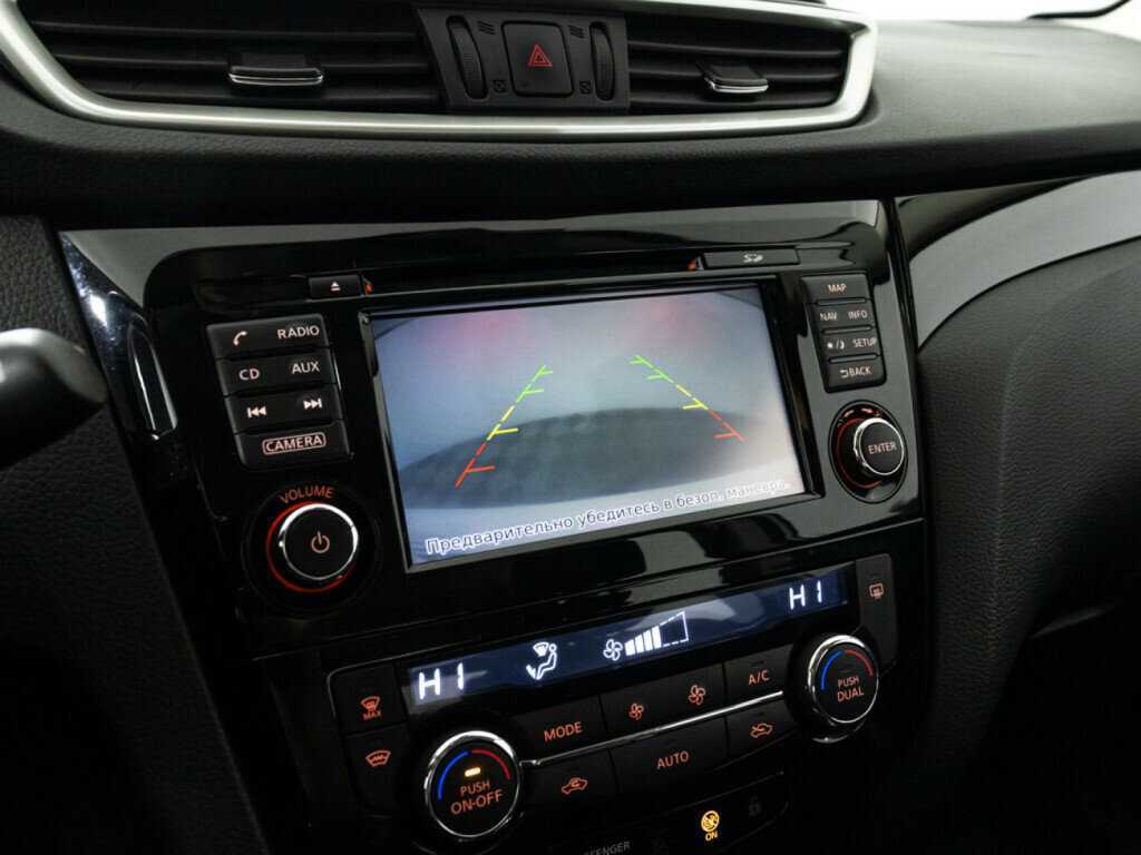 Б/У Ниссан Кашкай 2017 года. Фото: #16