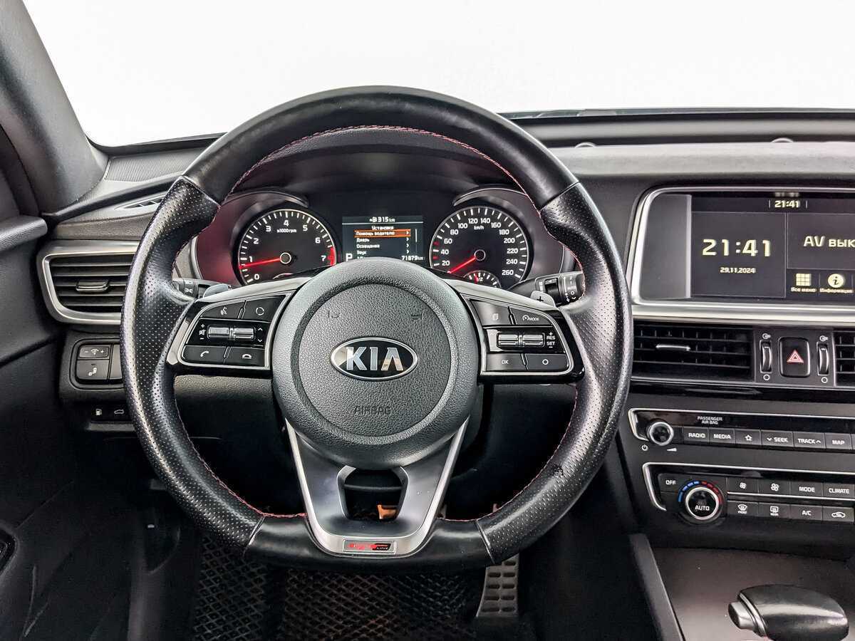 Б/У Киа Оптима 2018 года. Фото: #21