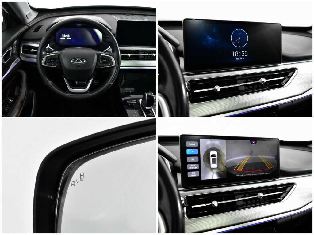 Б/У Чери Тигго 8 Про 2021 года. Фото: #13