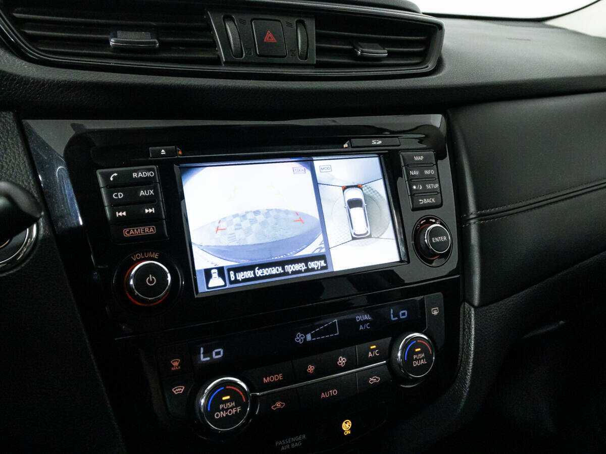 Б/У Ниссан Икс-Трейл 2019 года. Фото: #17