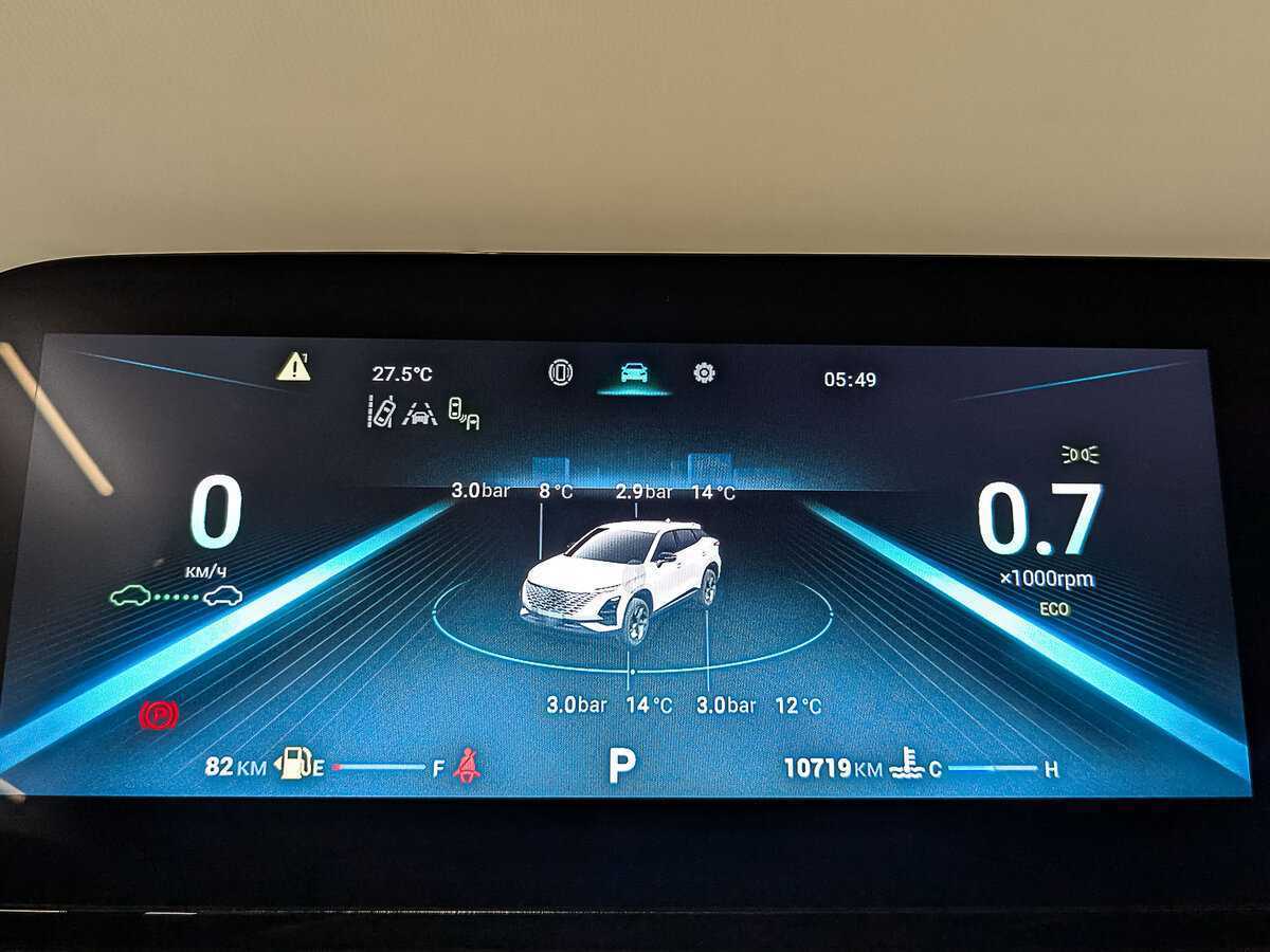 Б/У Омода Ц5 2023 года. Фото: #13