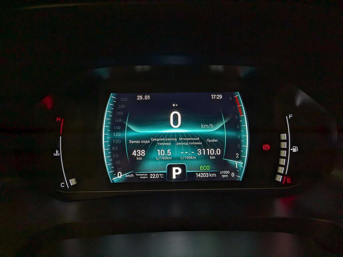 Б/У Чери Тигго 7 Про 2022 года. Фото: #15