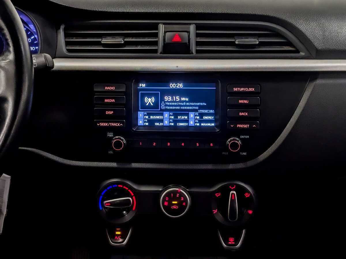 Б/У Киа Рио 2020 года. Фото: #14