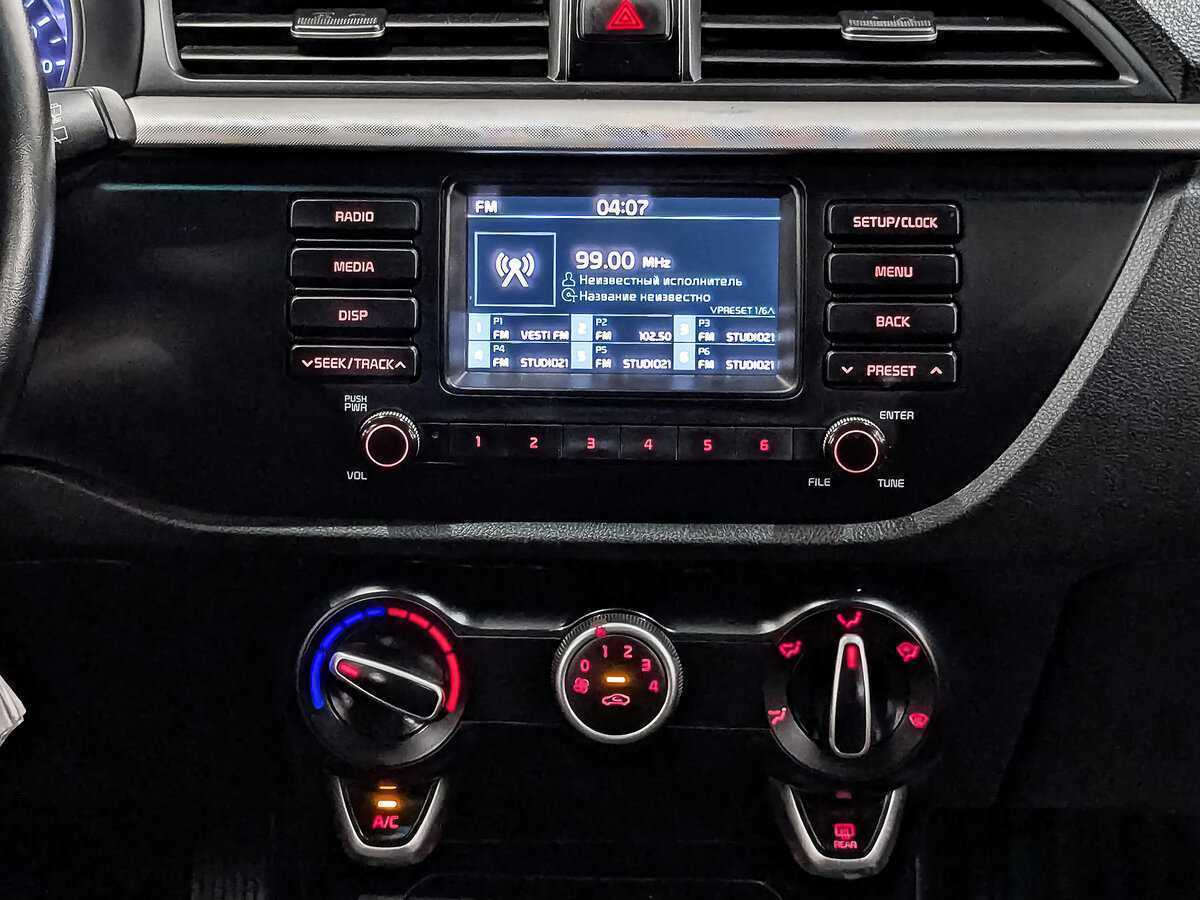 Б/У Киа Рио 2020 года. Фото: #13