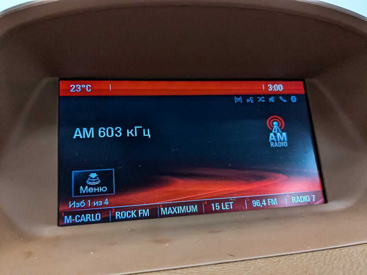 Б/У Опель Мокка 2014 года. Фото: #24