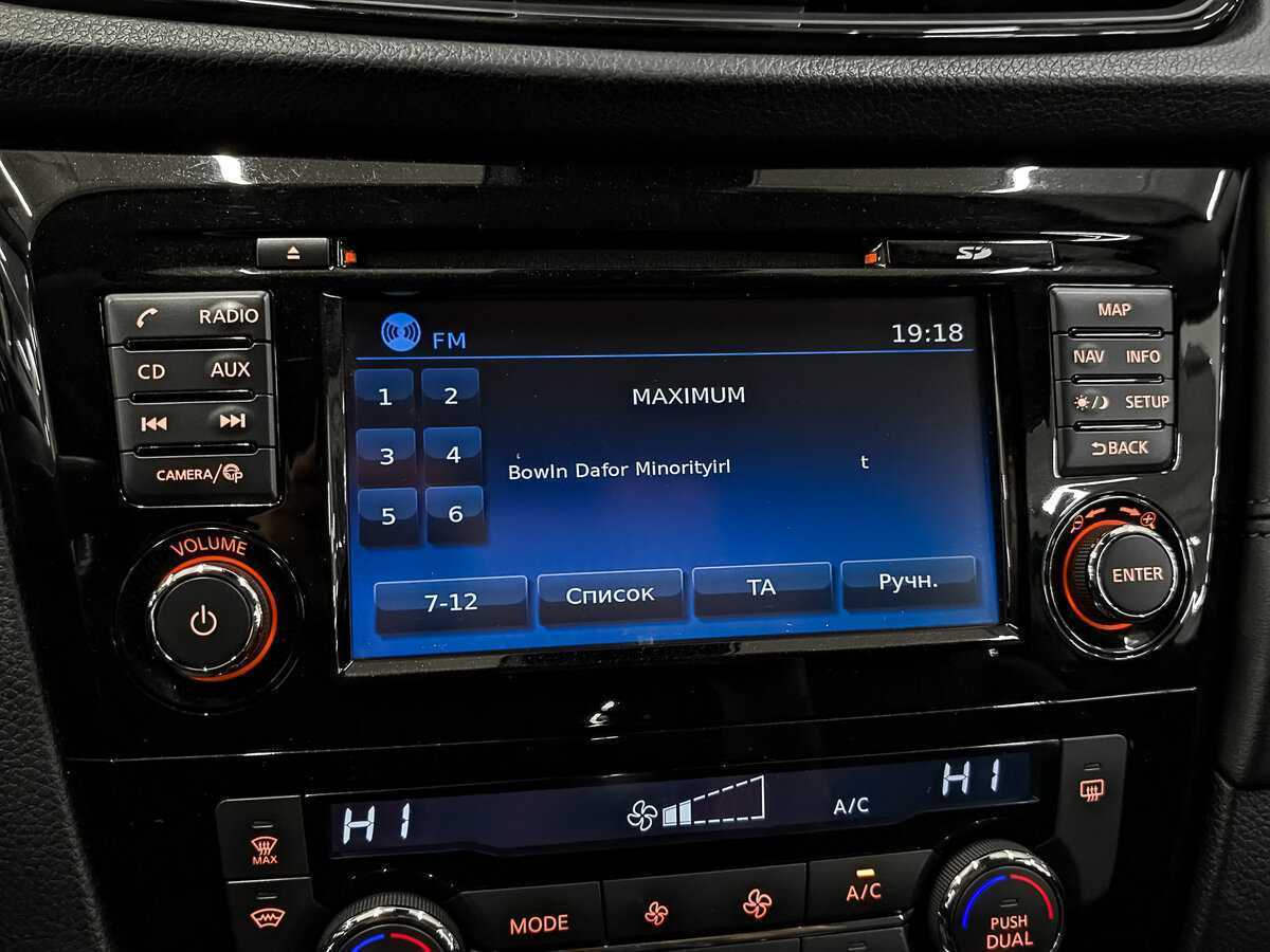 Б/У Ниссан Кашкай 2020 года. Фото: #18