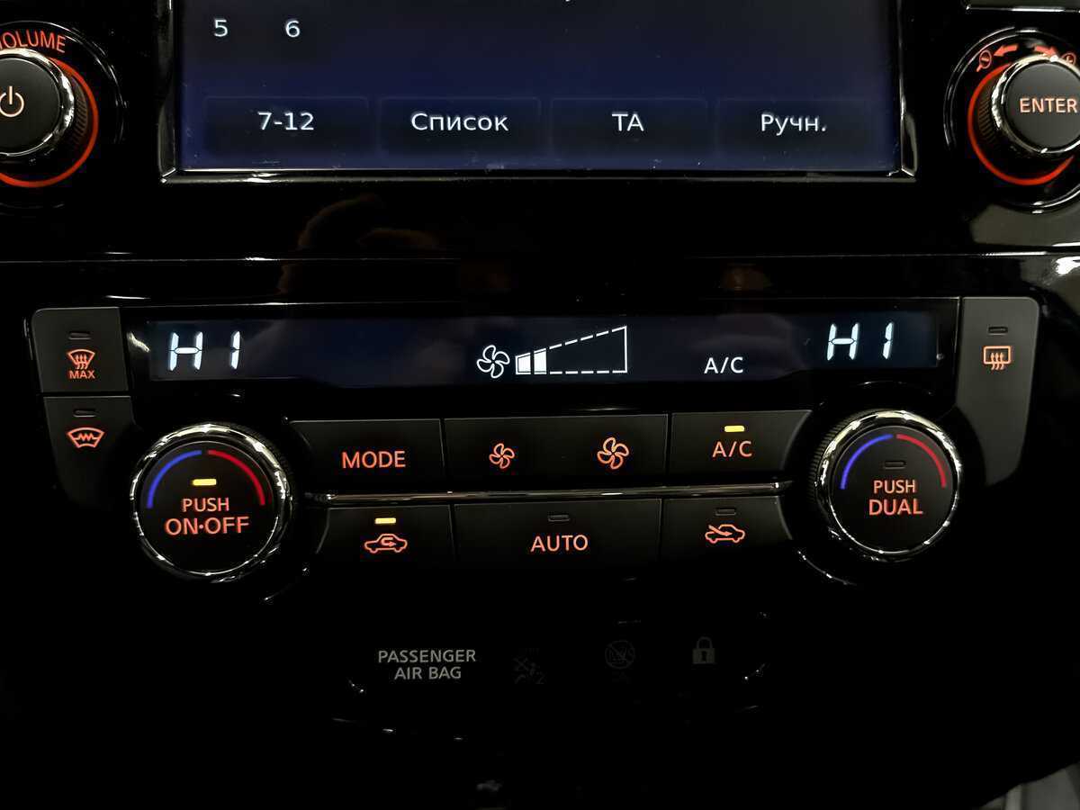 Б/У Ниссан Кашкай 2020 года. Фото: #23