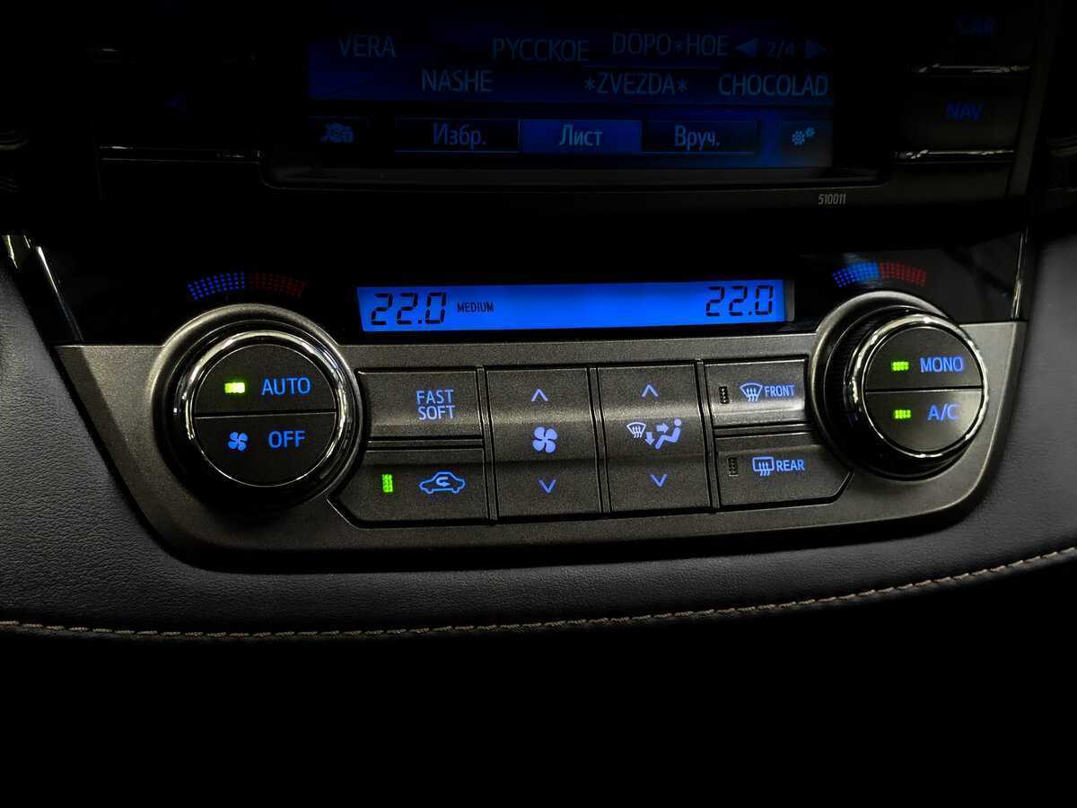 Б/У Тойота Рав4 2014 года. Фото: #23