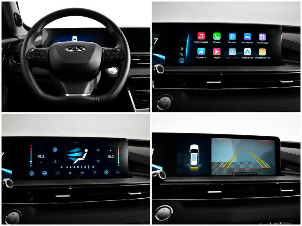 Б/У Чери Тигго 7 Про Макс 2023 года. Фото: #12